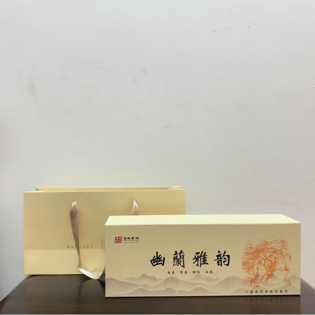 幽兰雅韵方片礼盒（红茶、白茶、生普、熟普混合装）