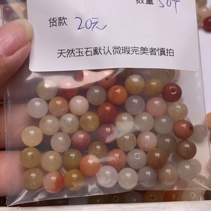 海***韵石英质玉（金丝玉）未镶嵌颈饰