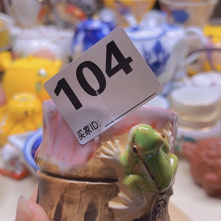 瓷片清库存满18包邮，新疆西藏不包邮