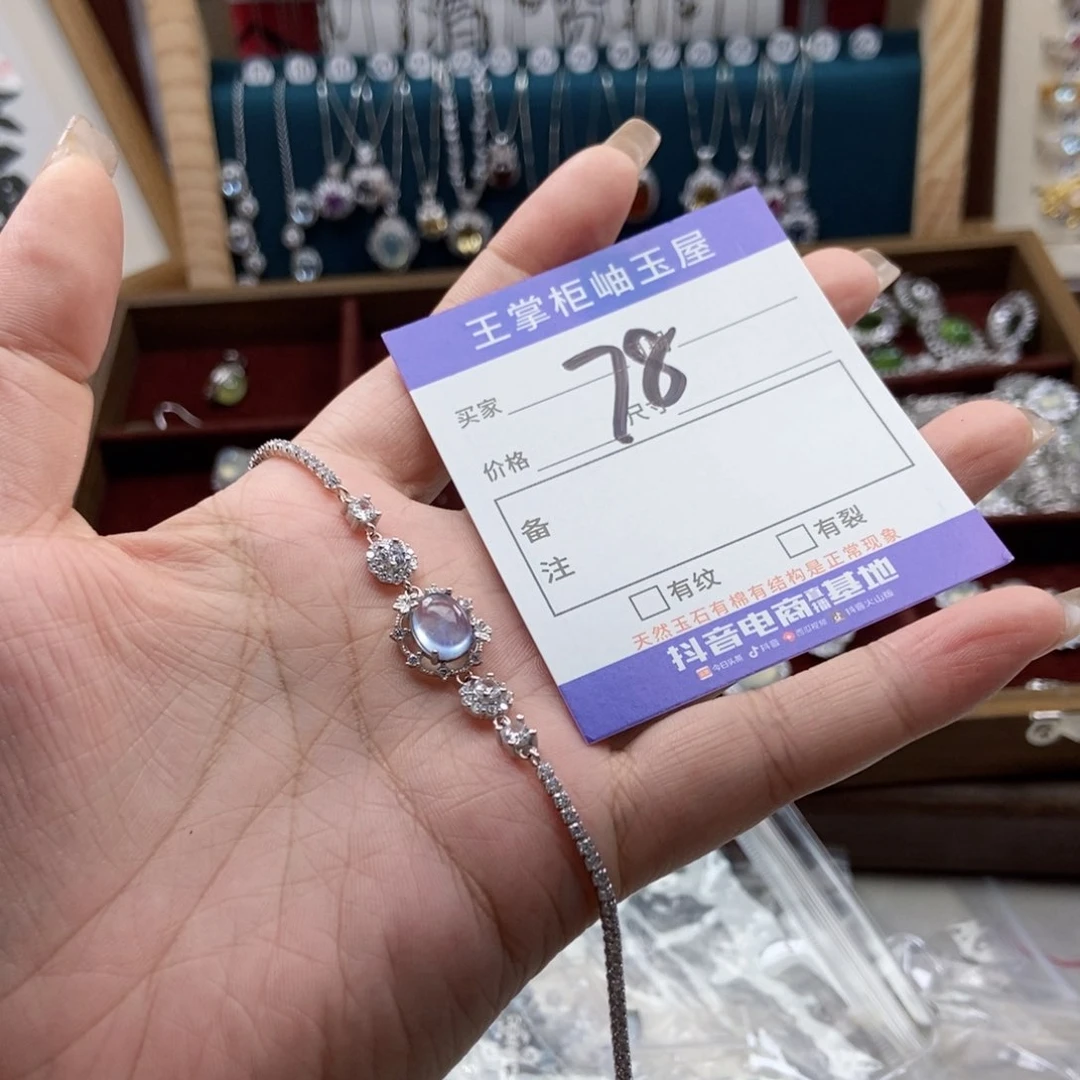 海蓝宝石手链银S925镶嵌