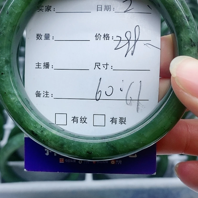 【闪购商品】和田玉（碧玉）手镯未镶嵌