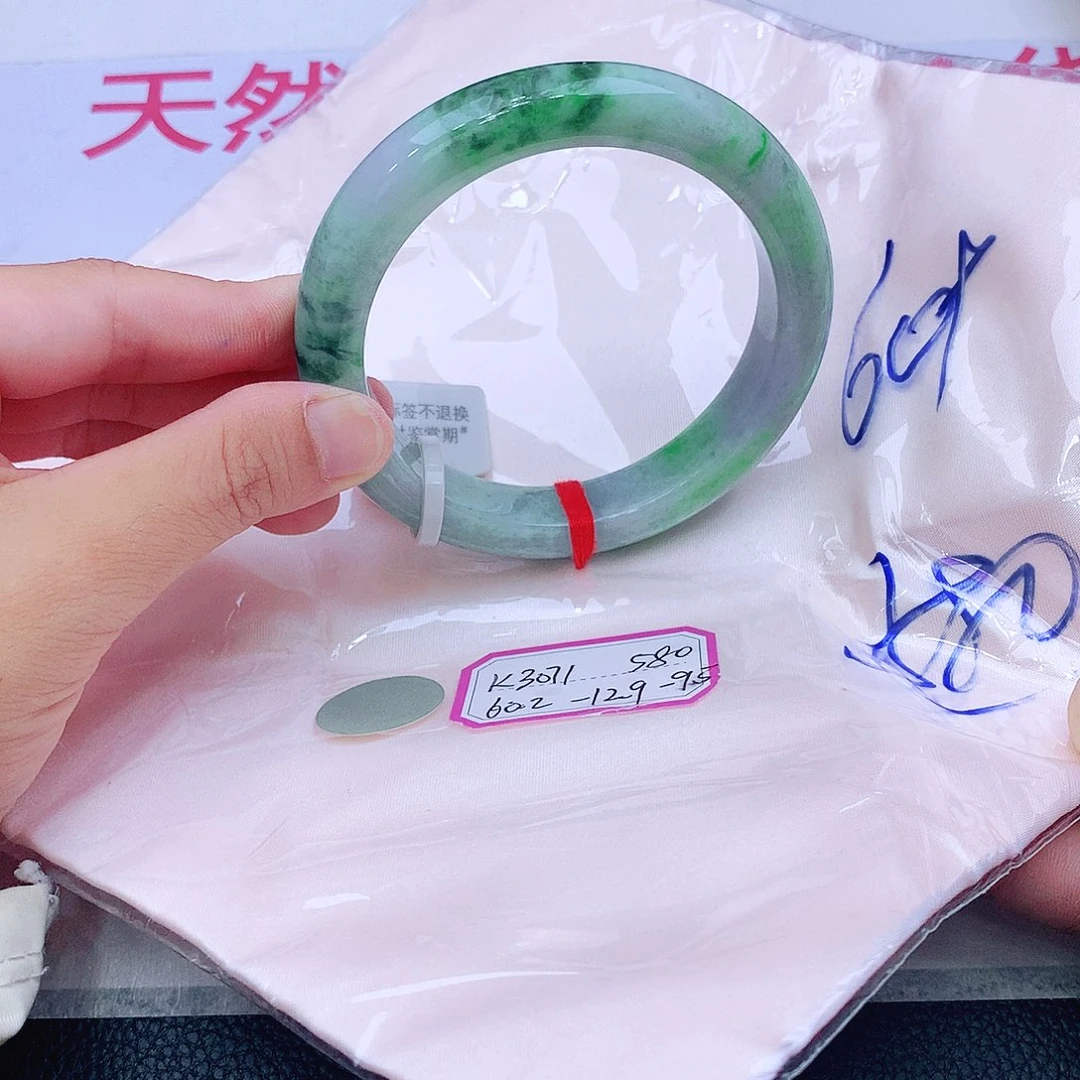 未镶嵌手镯翡翠翡翠