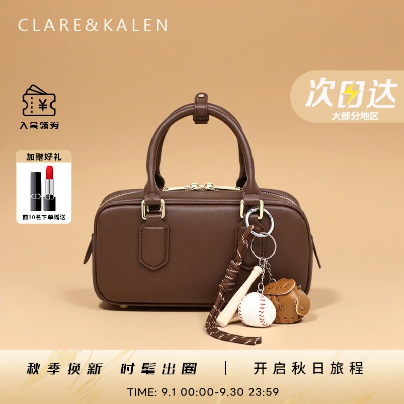 ClareKalen波士顿枕头包包琥珀流光风气质女包休闲多巴胺斜挎小包