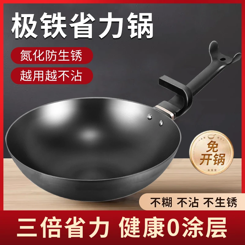 赛亚欧省力锅省力炒锅32cm圆底款无涂层无油烟家用炒菜锅不粘锅