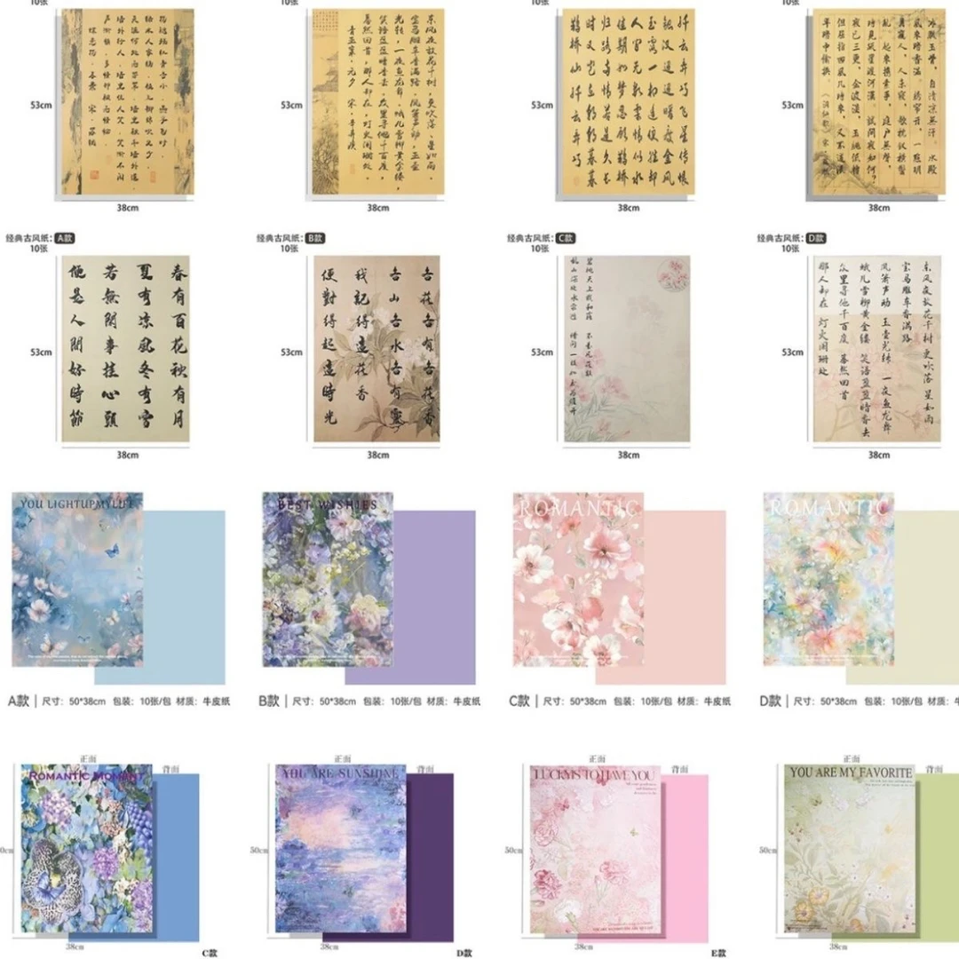 情人节全系列国风系列包花纸印花纸玫瑰花束包装纸手工diy花店