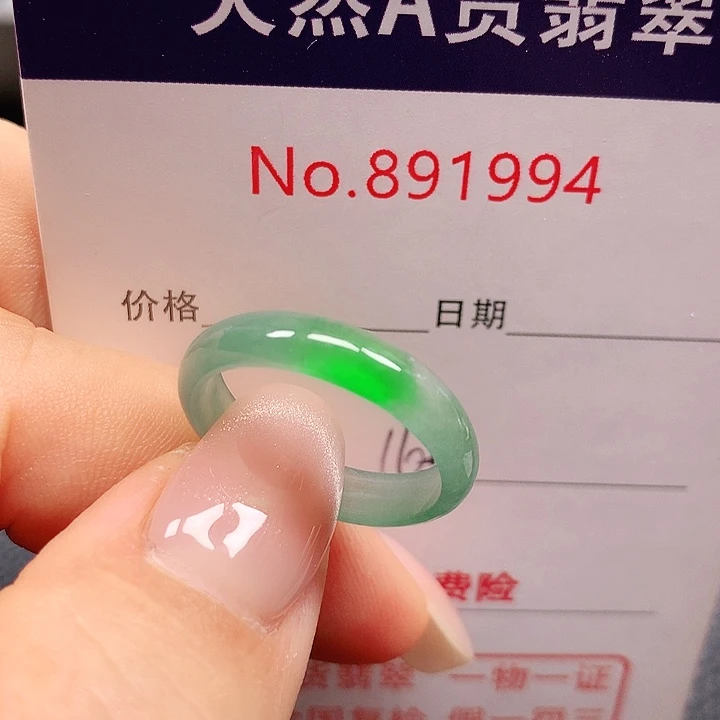 未镶嵌戒指翡翠16号