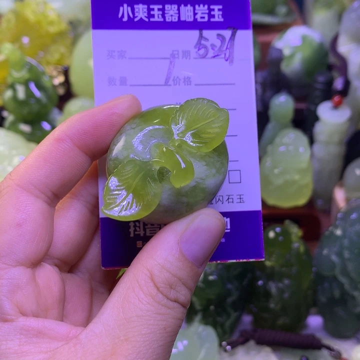 岫玉未镶嵌手把件