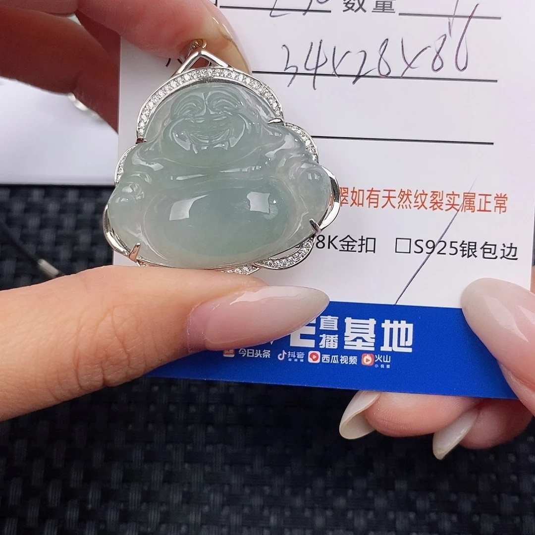 颈饰银S925镶嵌翡翠恩**梦吊坠