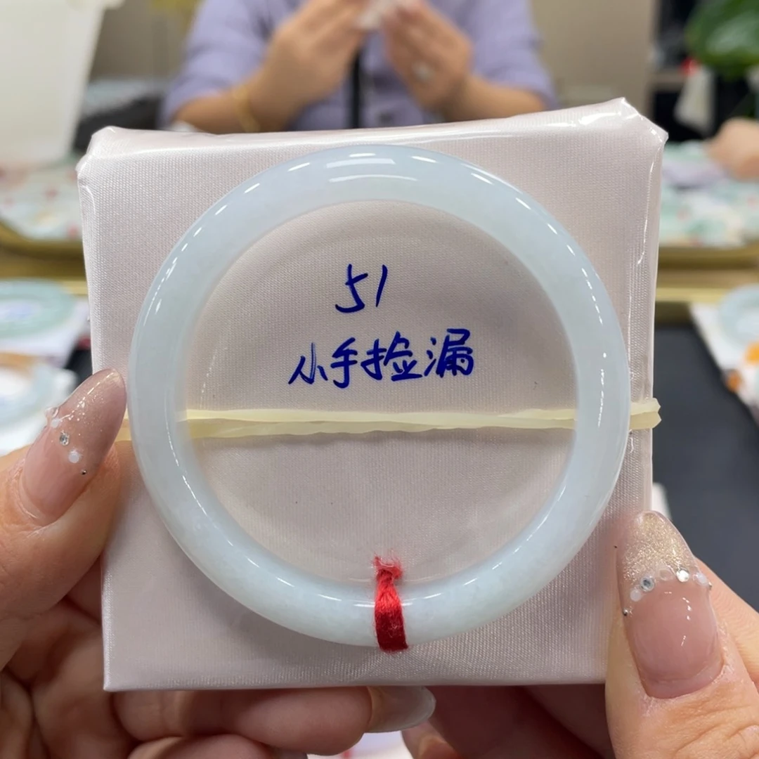 未镶嵌手镯翡翠翡翠