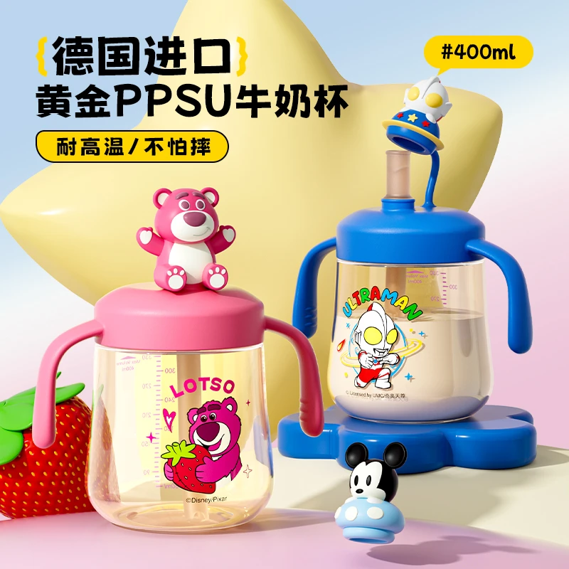 PPSU儿童牛奶杯1-2-3岁以上奶瓶喝水杯宝宝刻度喝奶瓶直饮吸管杯