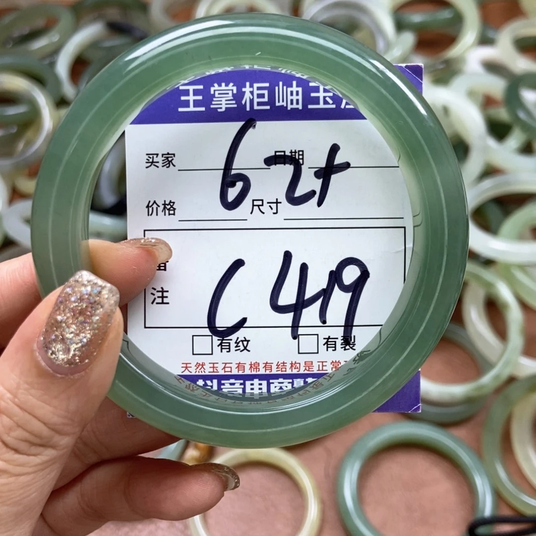 岫玉手镯手镯未镶嵌