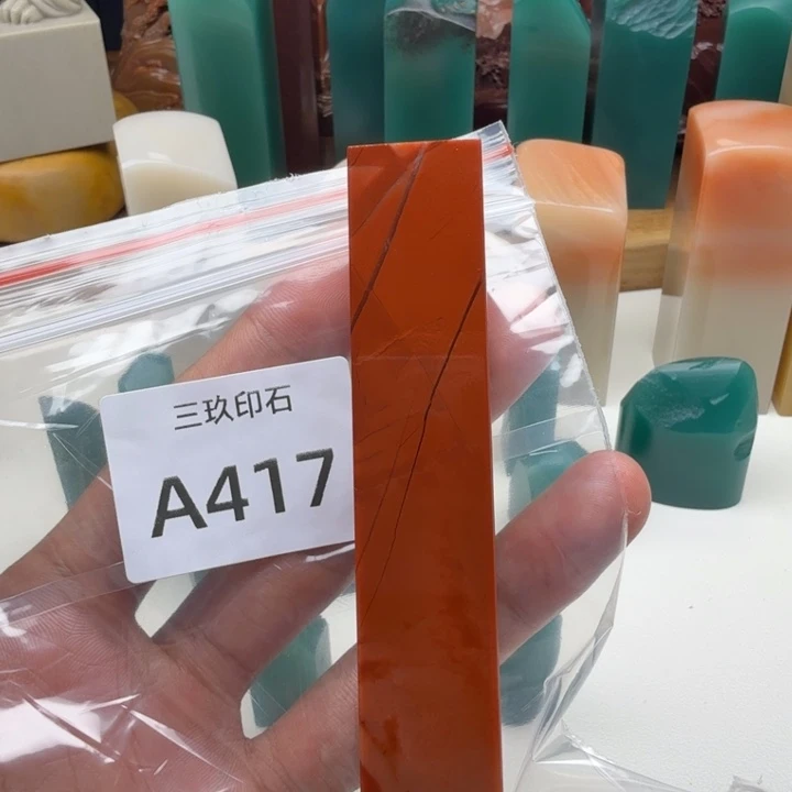 寿山石印石行*老挝 老挝 老挝