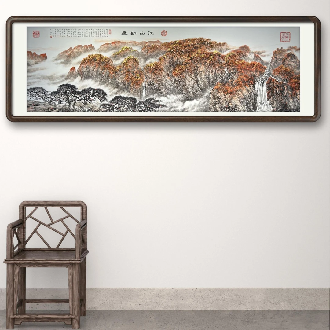 房老师作品《江山如画》托底无框
