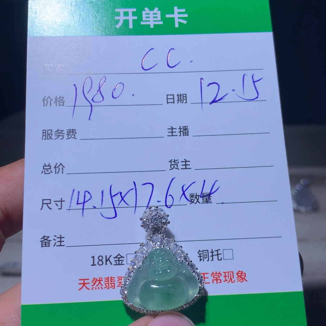 C***8翡翠银S925镶嵌耳饰