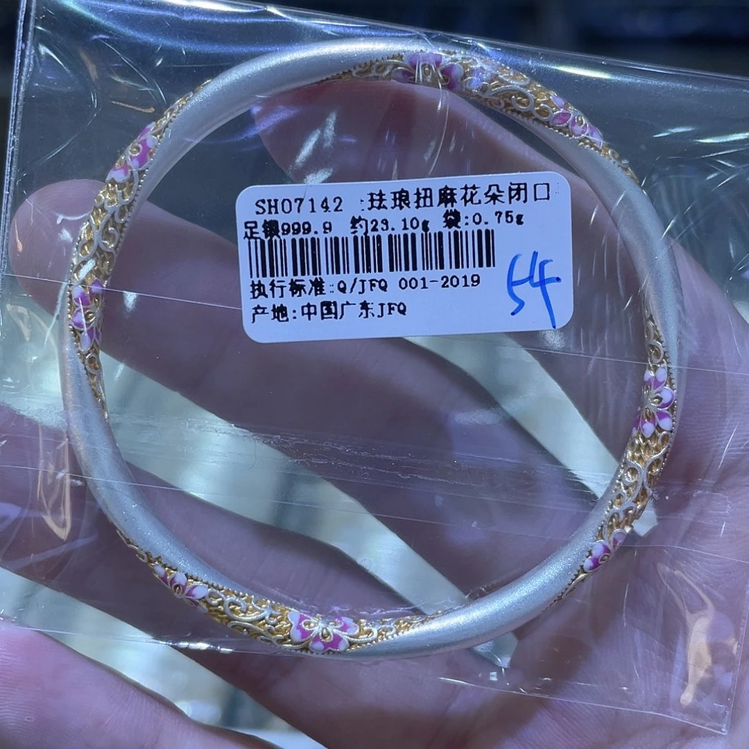 珐琅足银粉色扭麻花闭口手镯54圈口约23.1g