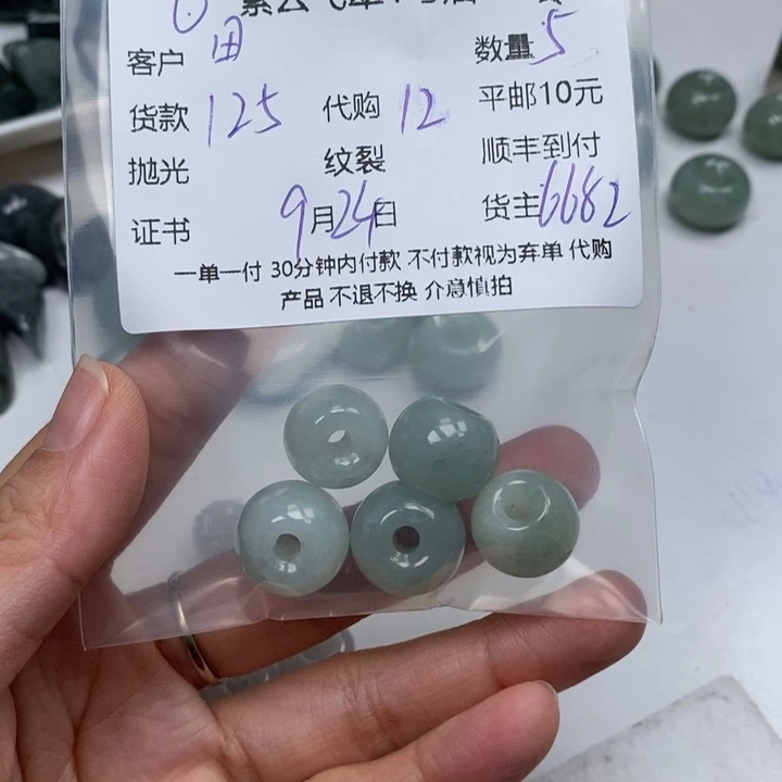 田***洋颈饰未镶嵌翡翠翡翠
