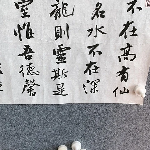 【闪购商品】国画C****r四尺对开陋室铭作品