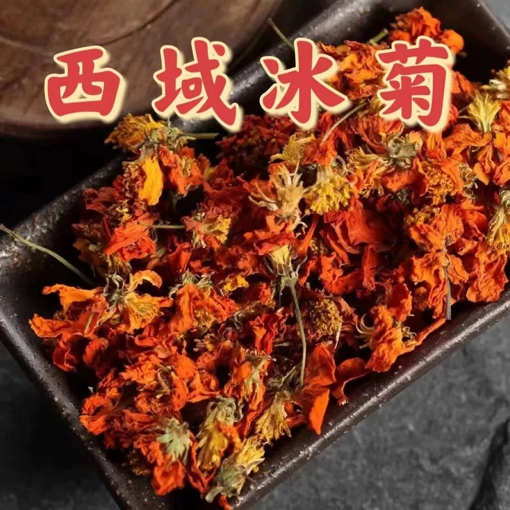 【西域冰菊】云南大山自然生长自然晒干无熏硫