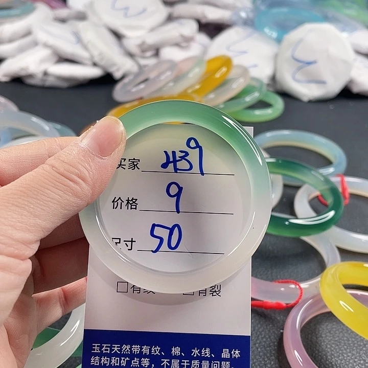 玛瑙/玉髓未镶嵌手镯