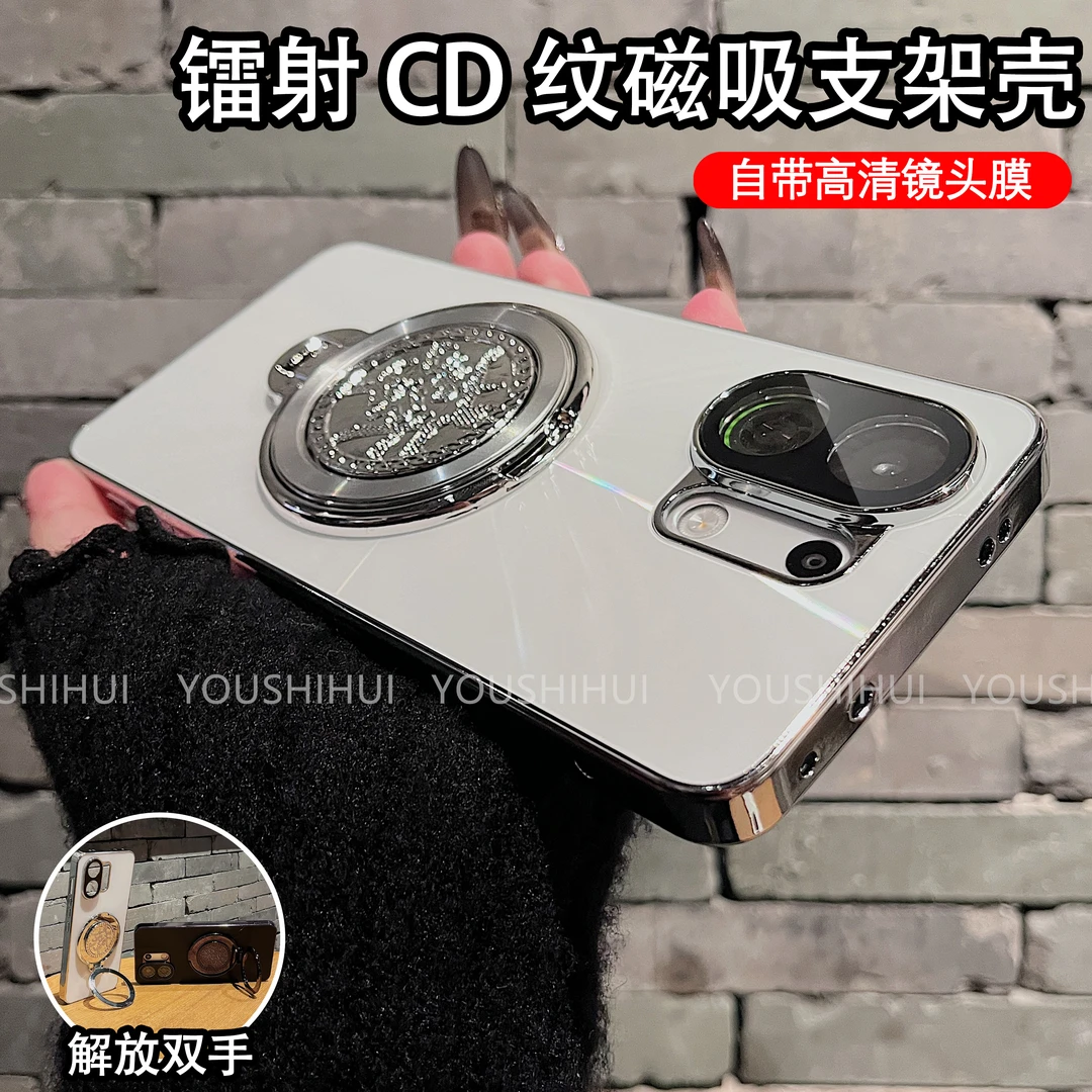 CD纹镭射防滑条适用OPPOK13Turbo/pro手机壳旋转陀螺支架防摔保护