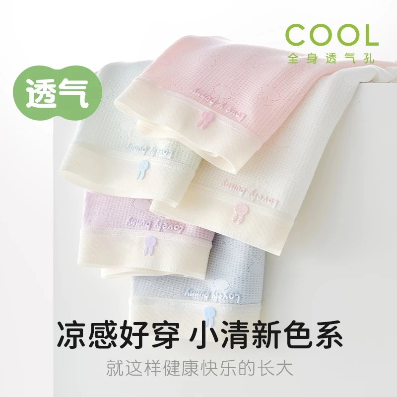 猫人儿童冰丝内裤女童平角短裤夏薄款透气四角裤中大童莫代尔内裤