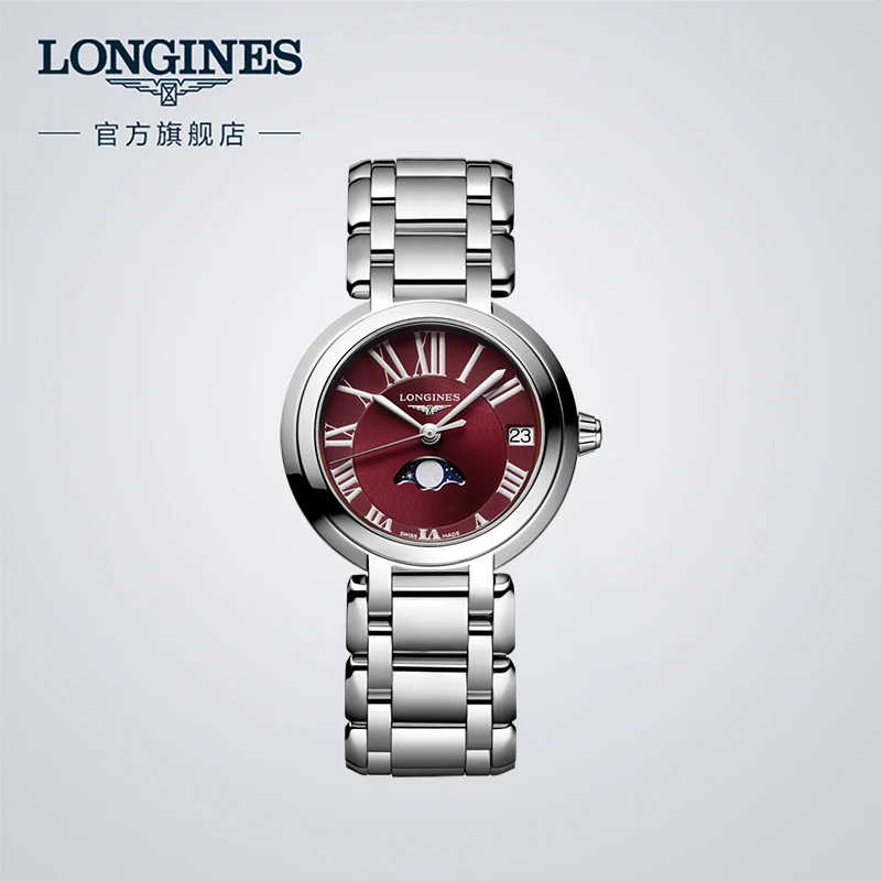【赵丽颖同款】Longines浪琴礼赠心月石英表月相手表女彩盘
