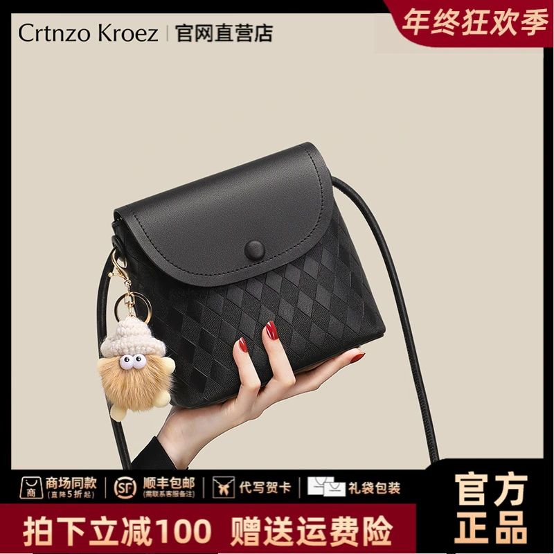 【CrtnzoKroez官方正品】真皮包包女包通勤水桶包圣诞礼物送女友