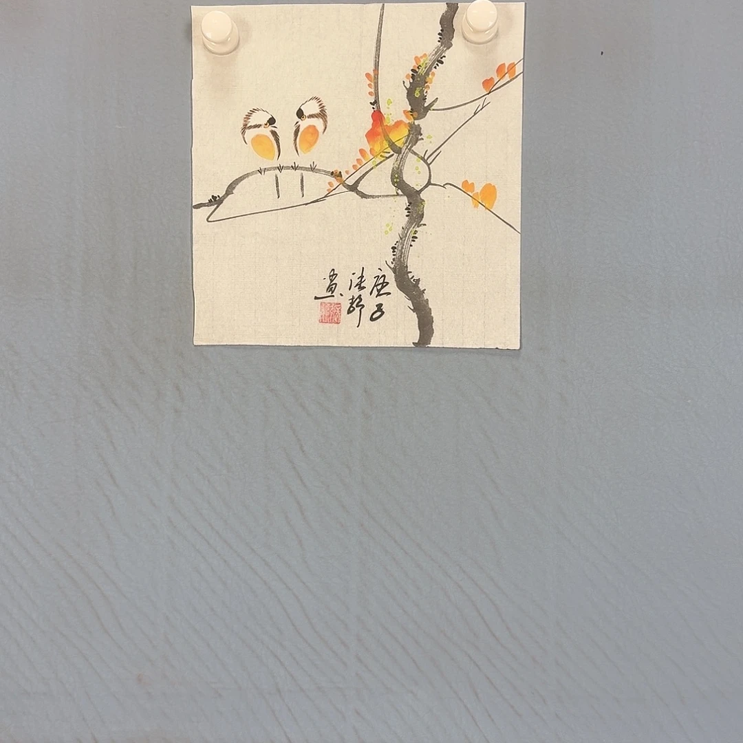 国画1280 牡丹仙子也