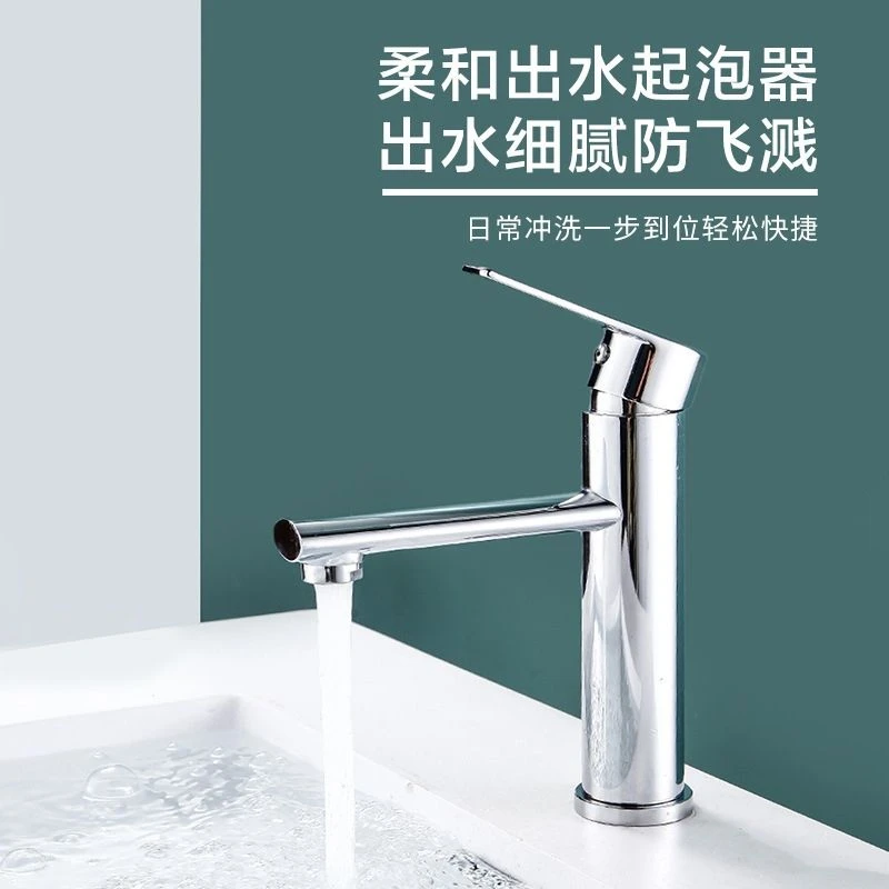 本克卫浴 家用卫生间洗手盆冷热双控节水面盆龙头