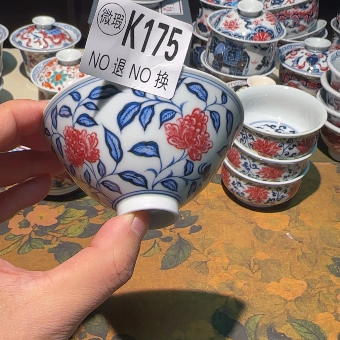 主人杯杯杯杯杯杯175