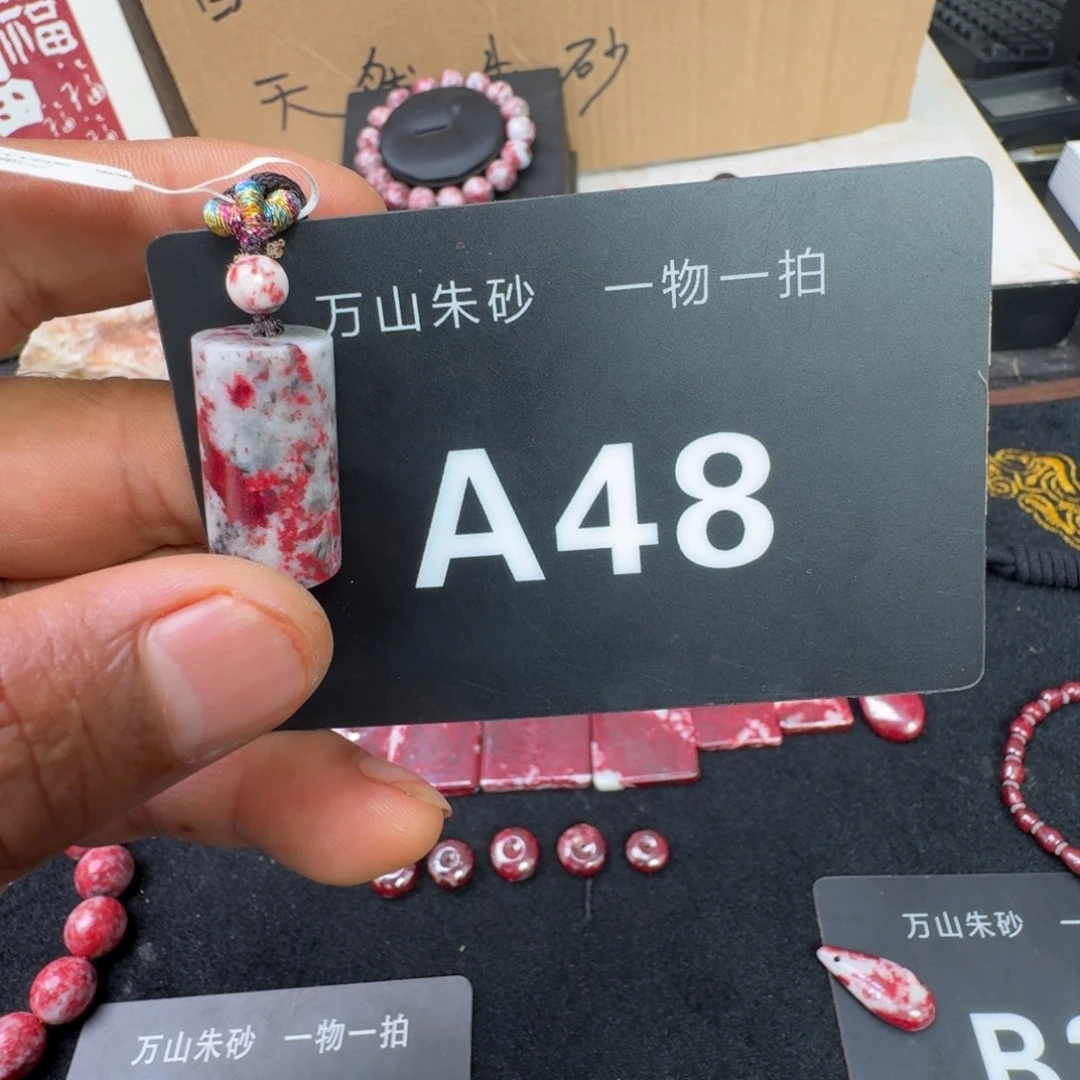 天然辰砂天然朱砂