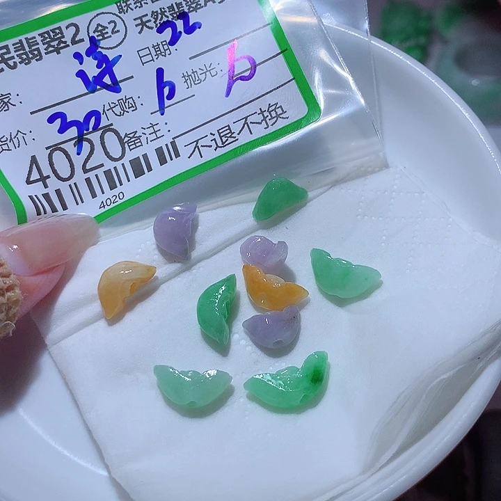 诗***方颈饰未镶嵌翡翠这