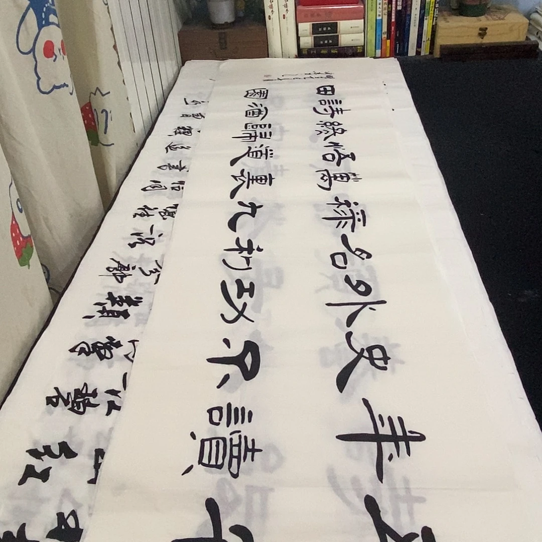 书法老师精品书法