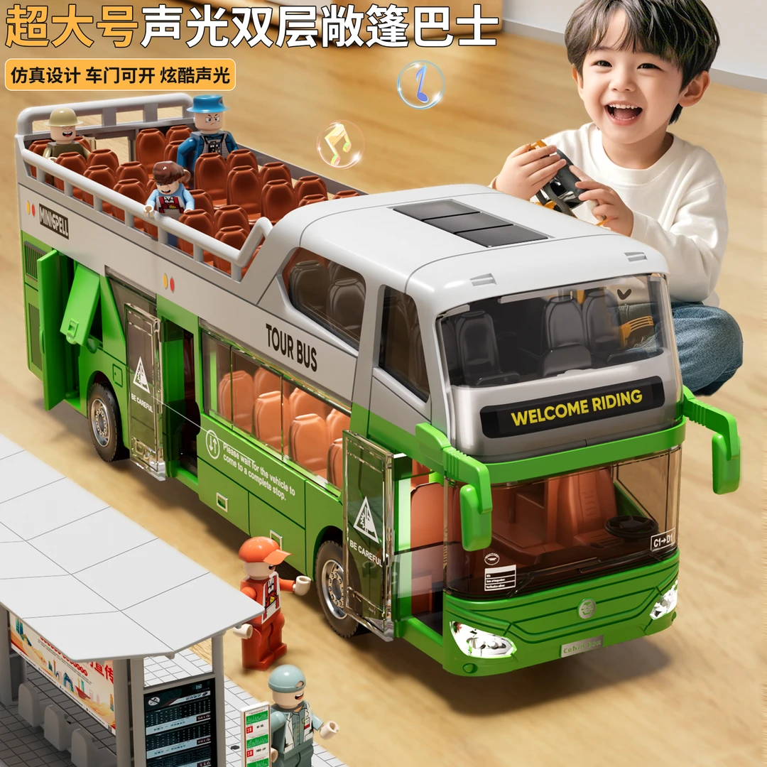 公交车巴士玩具儿童敞篷双层巴士宝宝巴士校车大巴车小汽车模型男