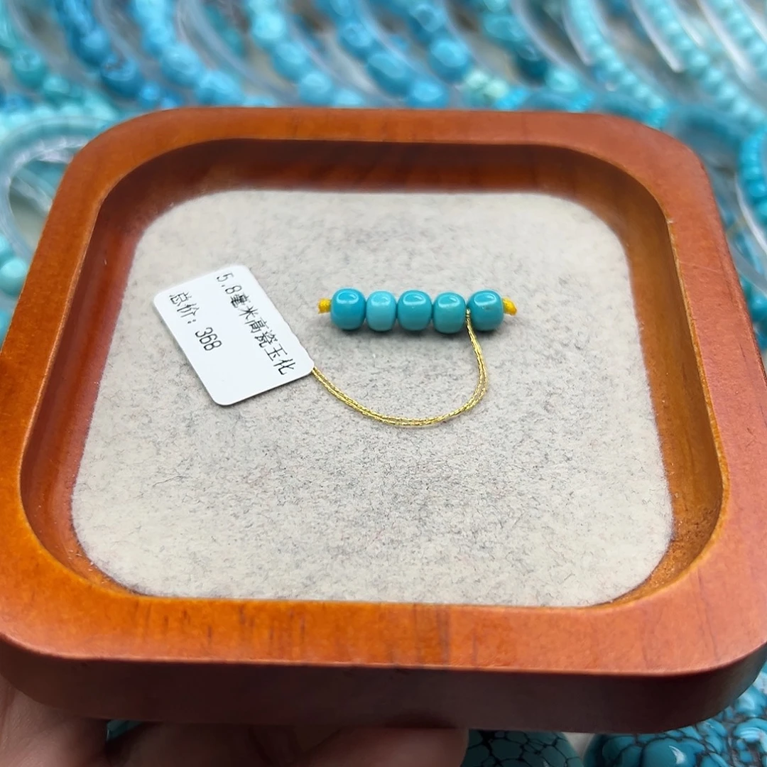 绿松石未镶嵌珠宝半成品