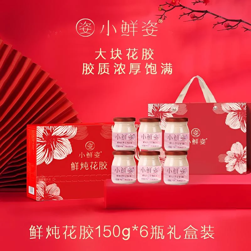 【满满一大条花胶】小鲜资鲜炖牛奶花胶即食花胶中秋送礼900g礼盒