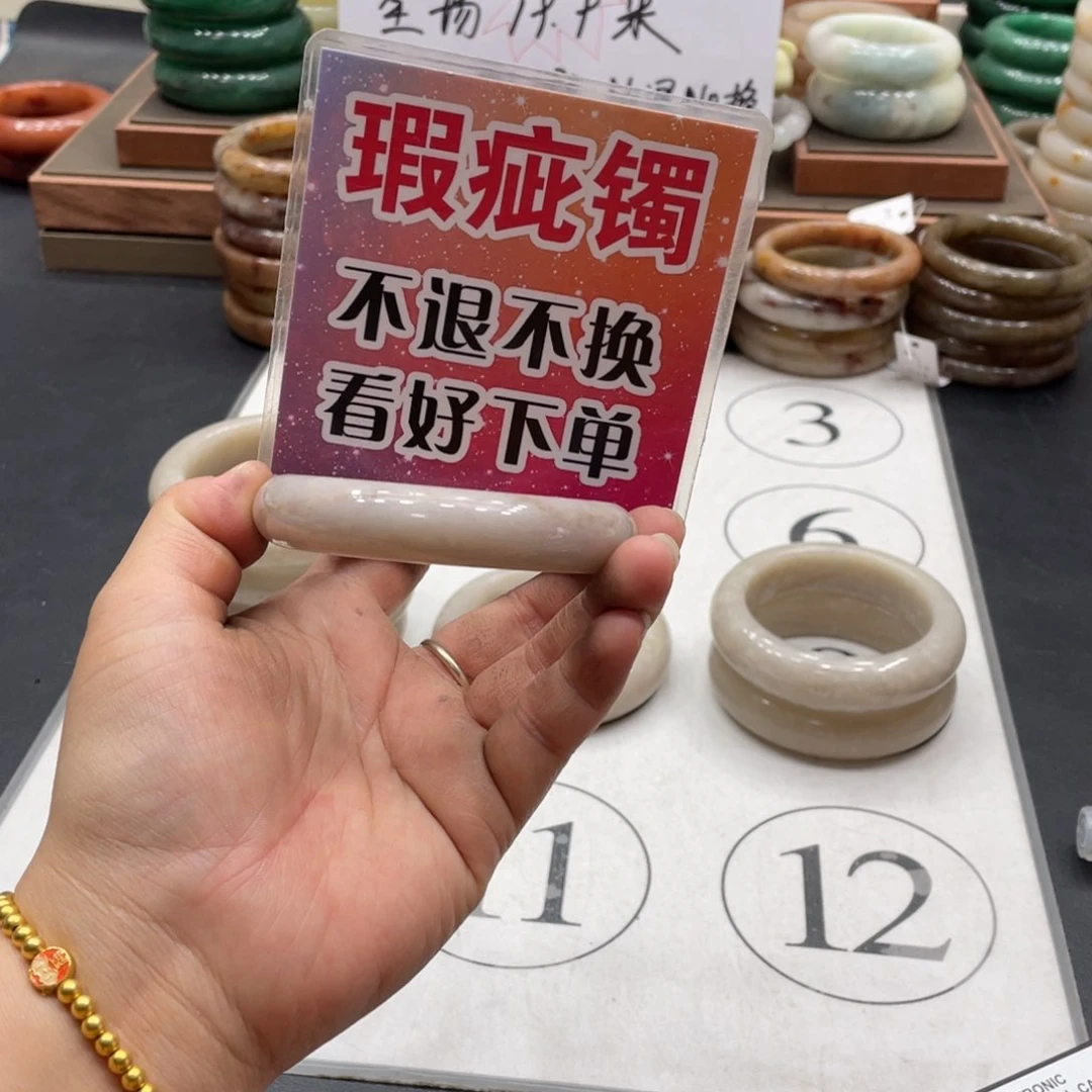 風***夢石英质玉手镯未镶嵌