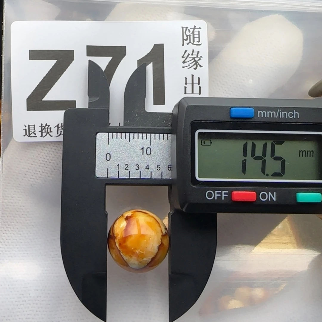 琥珀未镶嵌裸石14尺寸