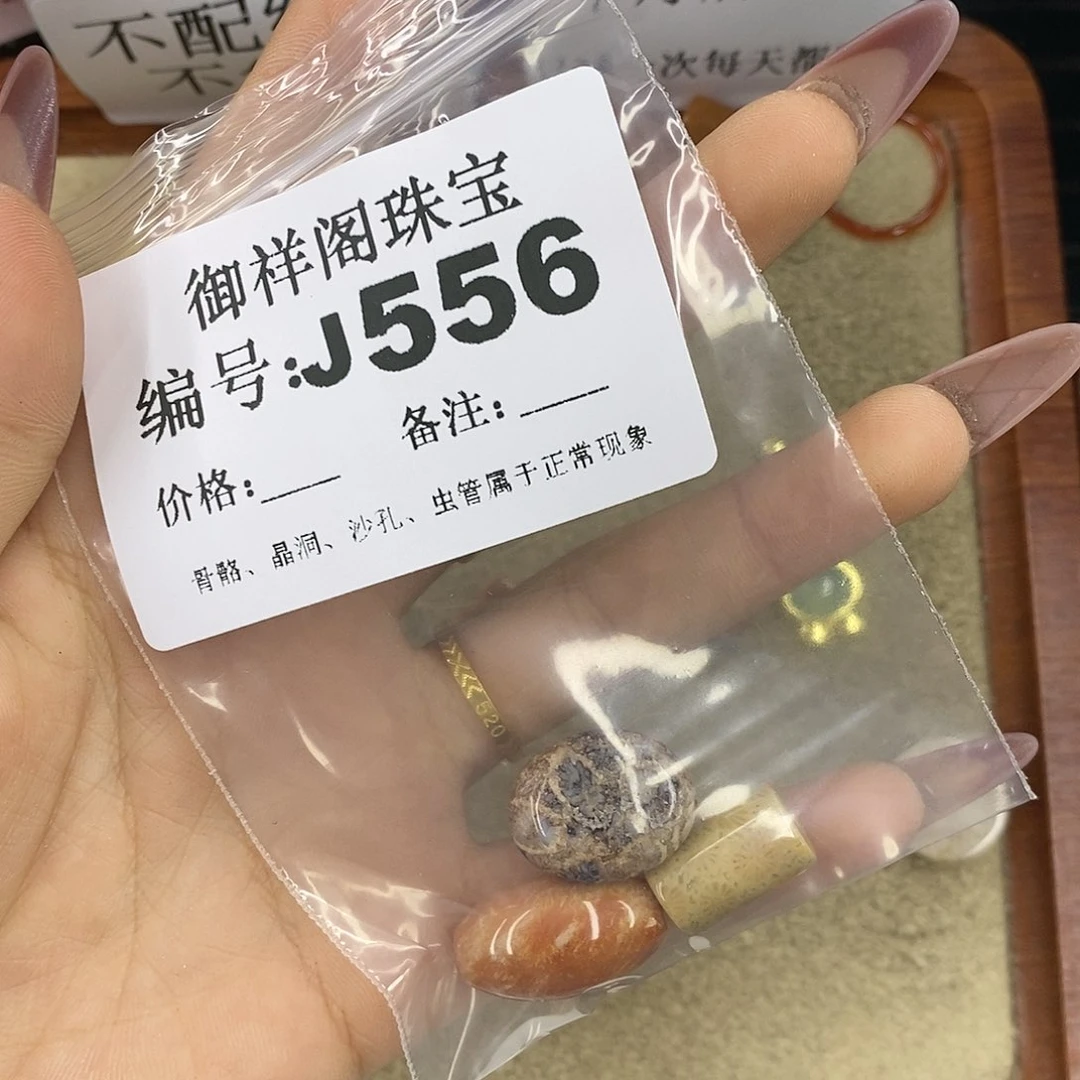 石英质玉吊坠(不含链)未镶嵌崽***大