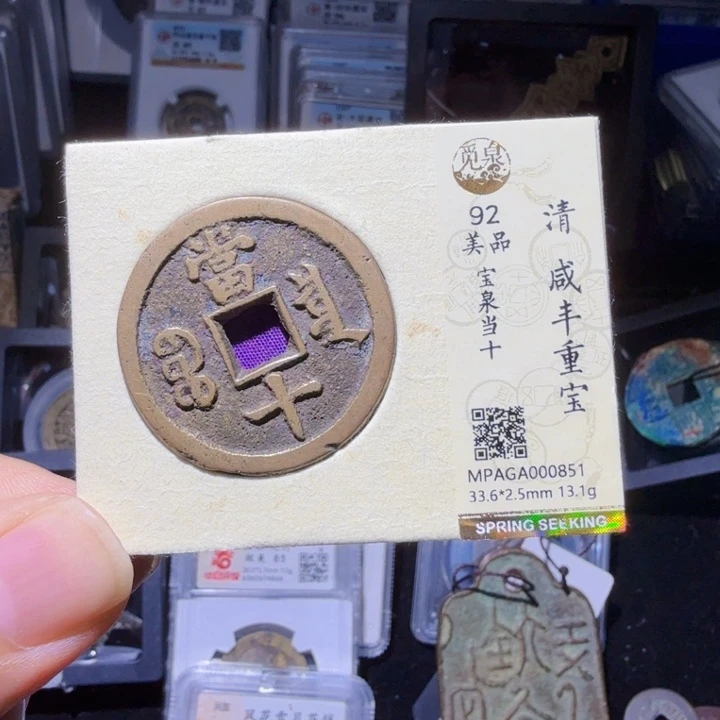 铜As历朝历代……0851