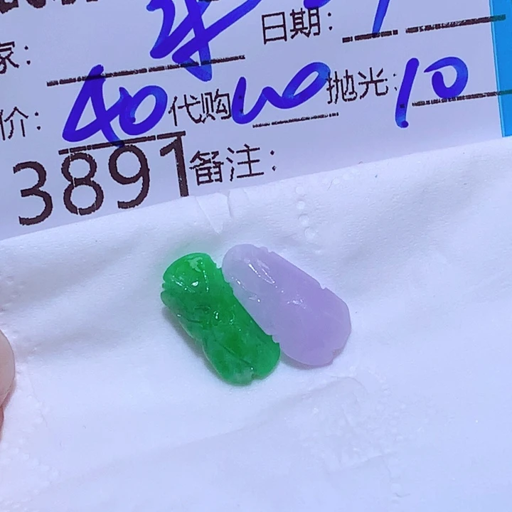 乐***悠定制翡翠未镶嵌ggg