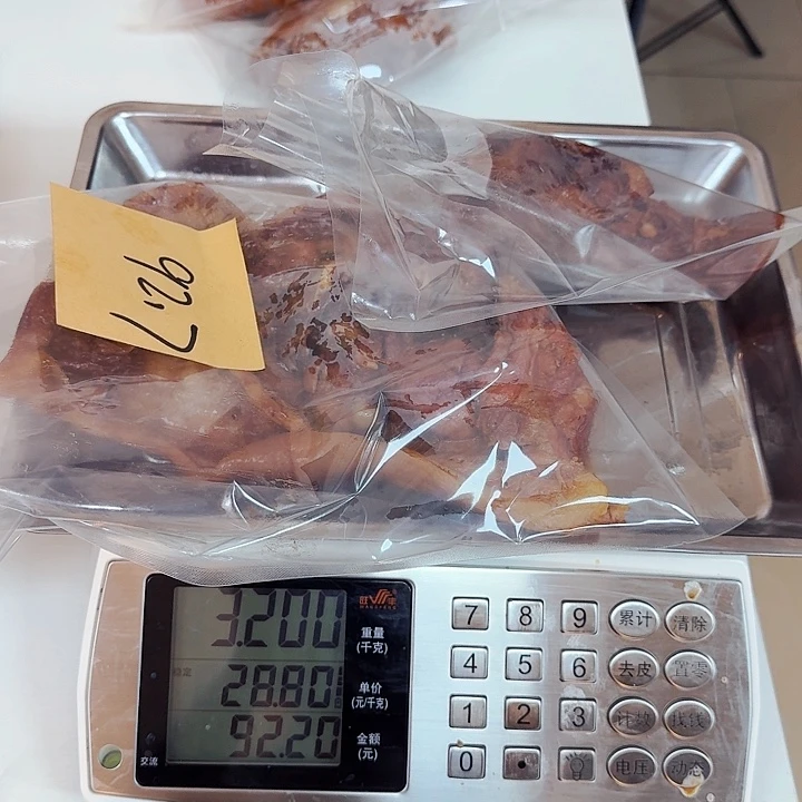 桂***芹10中国大陆食用农产品