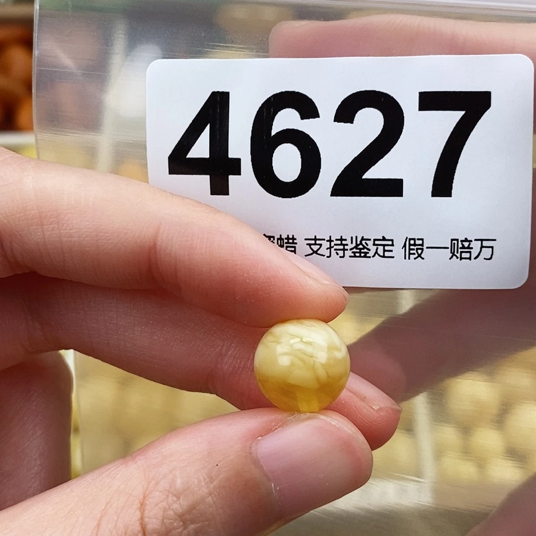 蜜蜡未镶嵌珠宝奇石11.8