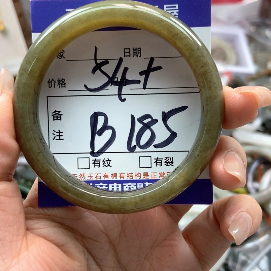 手链未镶嵌和田玉