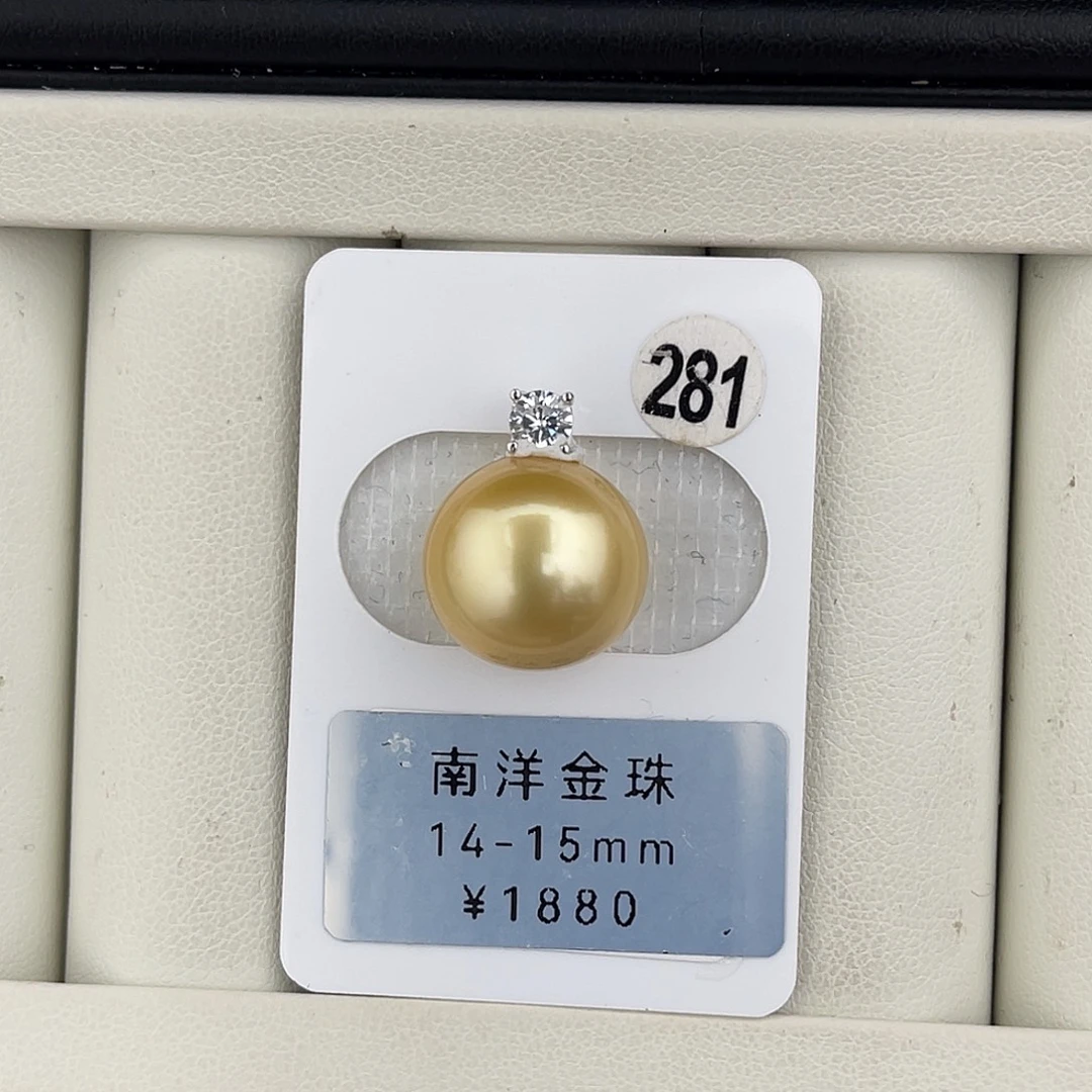定制海水珍珠未镶嵌裸珠近圆南洋金珠14-15