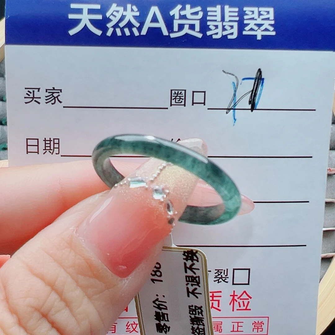 未镶嵌戒圈翡翠戒圈