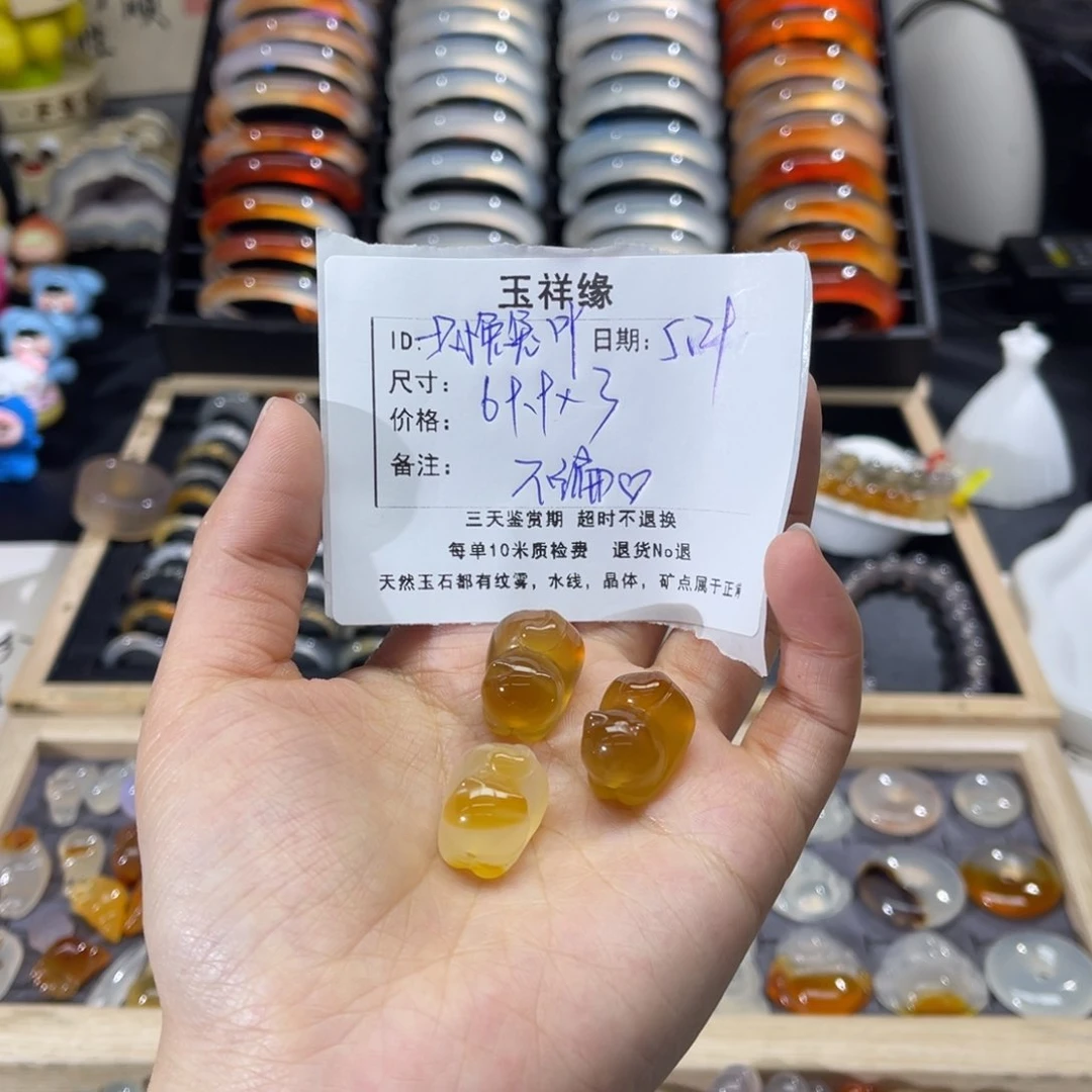 玛瑙/玉髓手链未镶嵌一****?