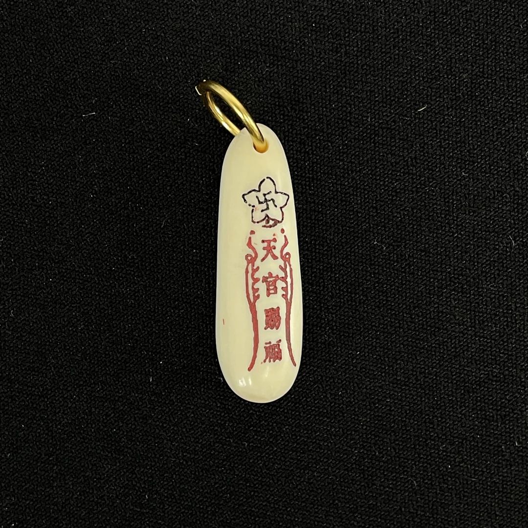 PC794 天官赐福 只做天然猛犸牙