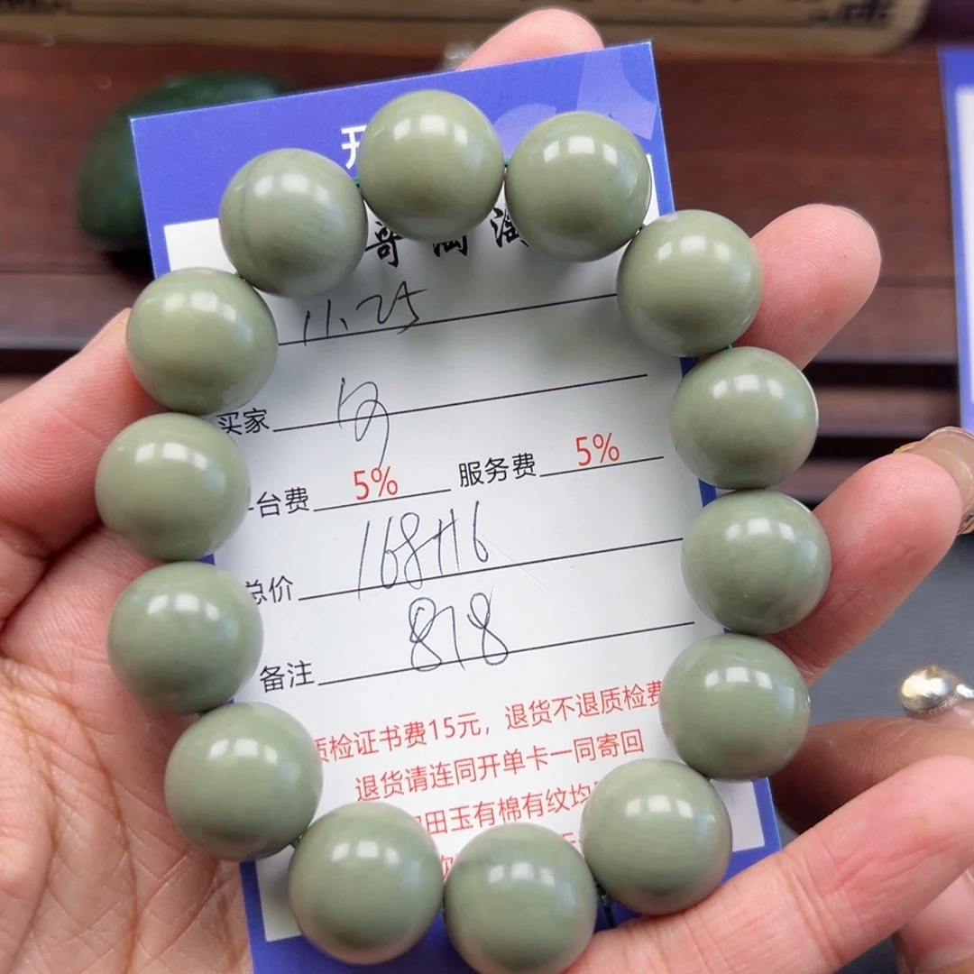 未镶嵌手链和田玉多