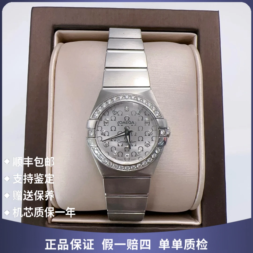 95新 Omega/欧米茄 欧米茄46773石英原钻赠表带赠手链